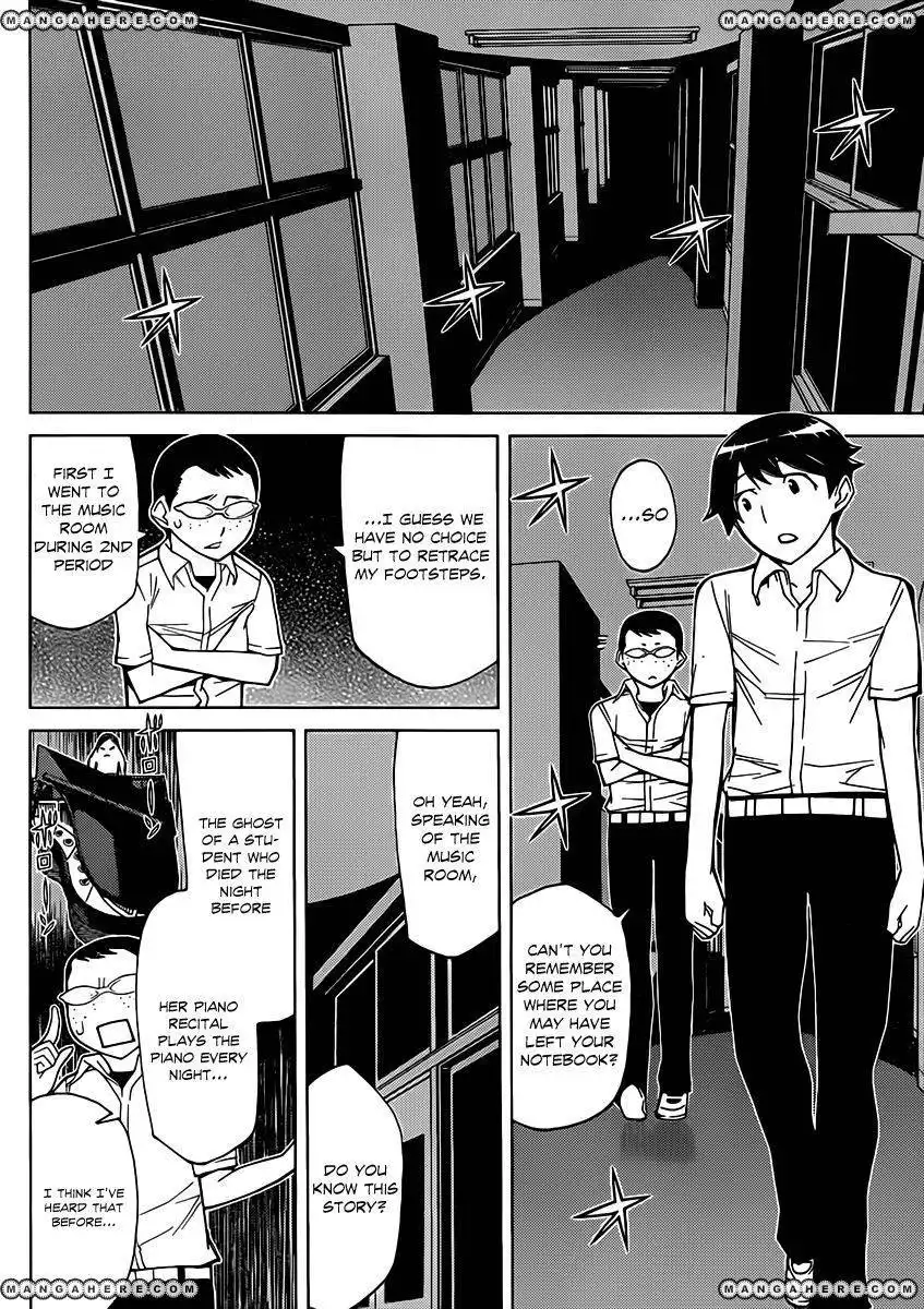 Kaibutsu Oujo Chapter 78 7